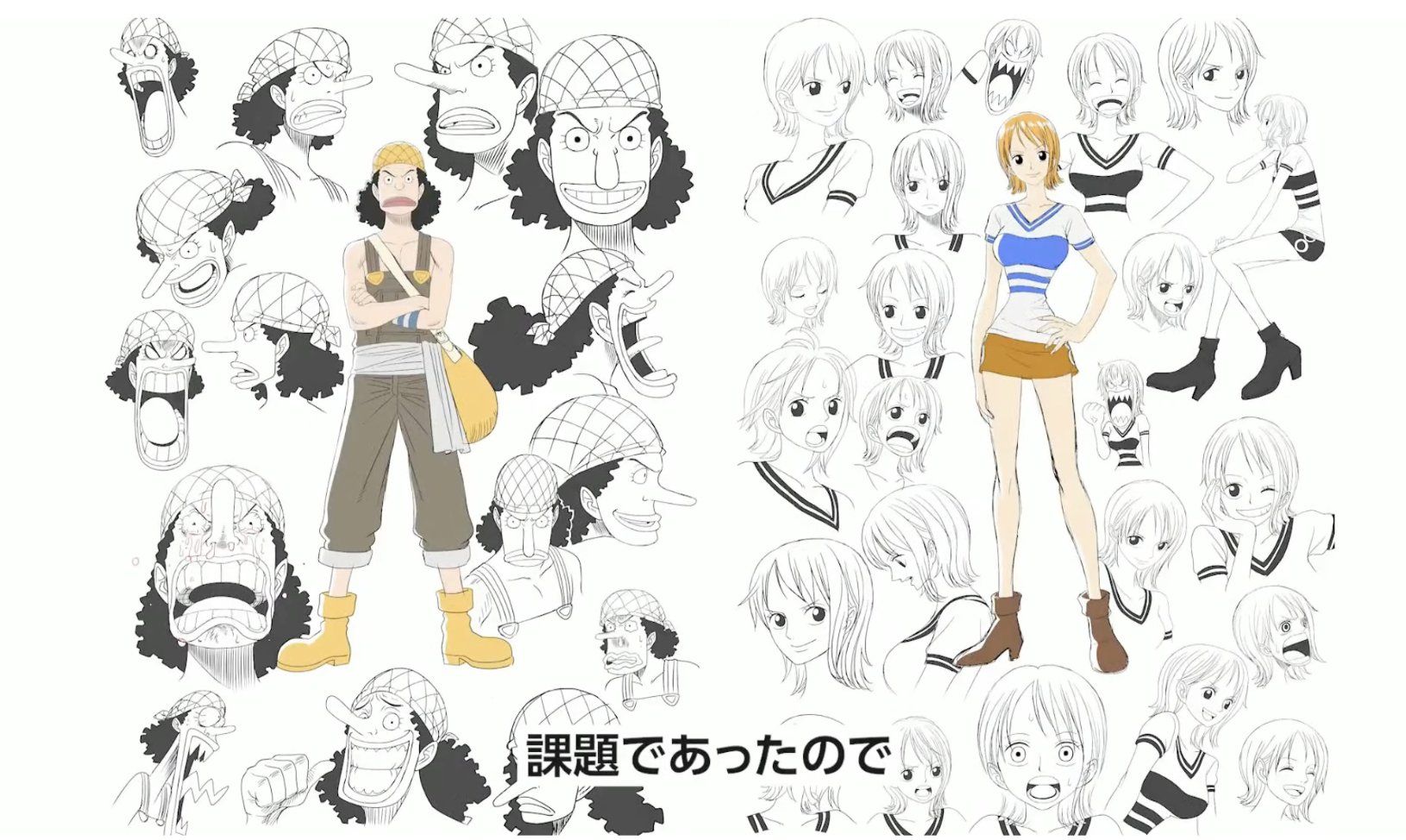 Netflix's 'The One Piece' Anime Remake Reveals First-Look Concept Artwork