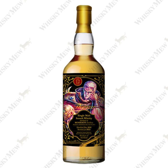 Shonen Jump's 'Fist of the North Star' Gets Three New Single Malt Whisky Releases