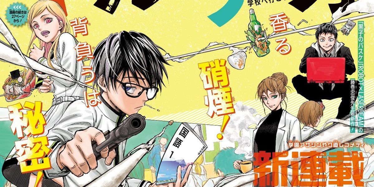 10 Shonen Jump Manga To Keep An Eye On