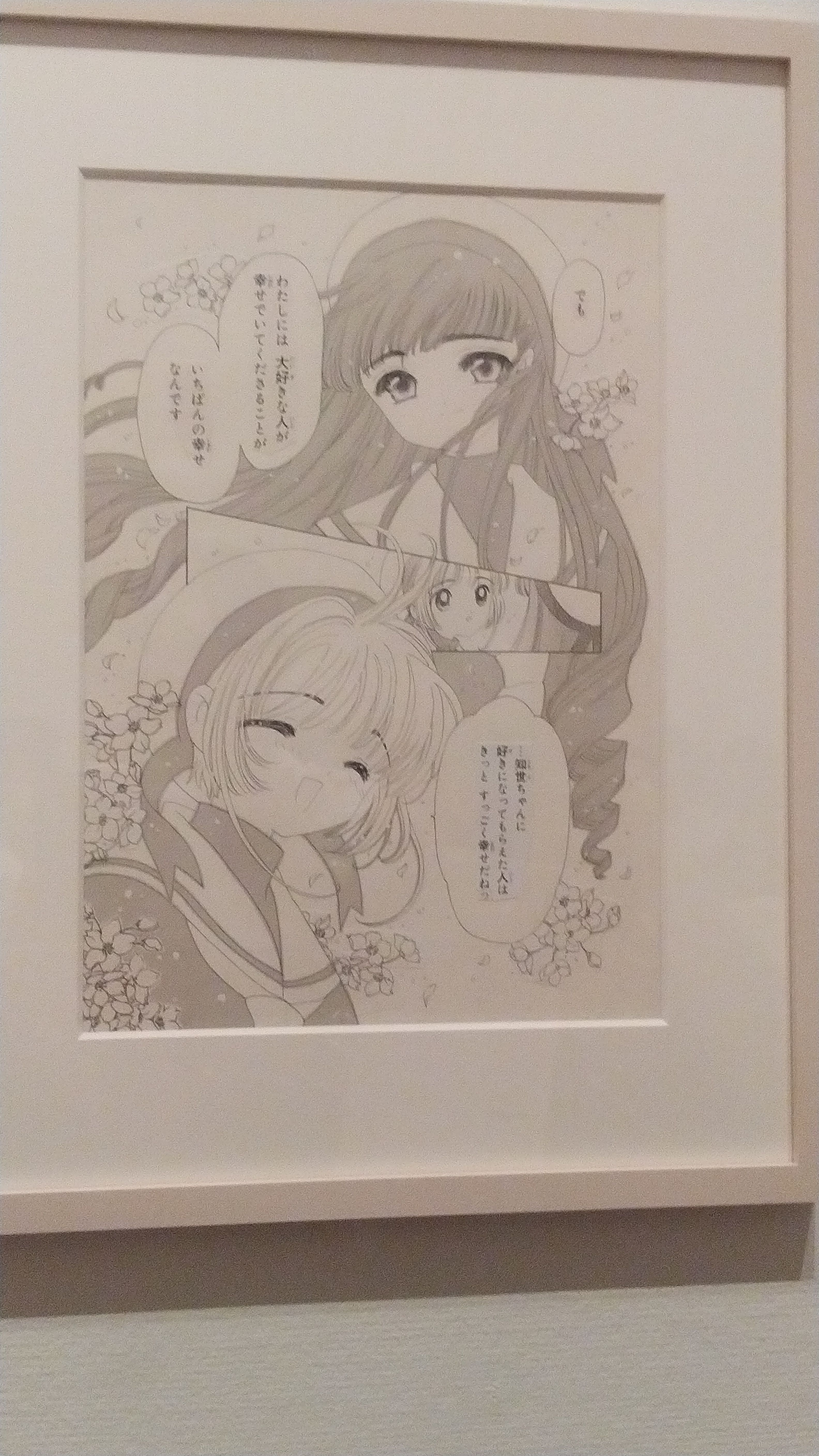 New CLAMP Exhibition Photos Spotlight Cardcaptor Sakura, Chobits & More