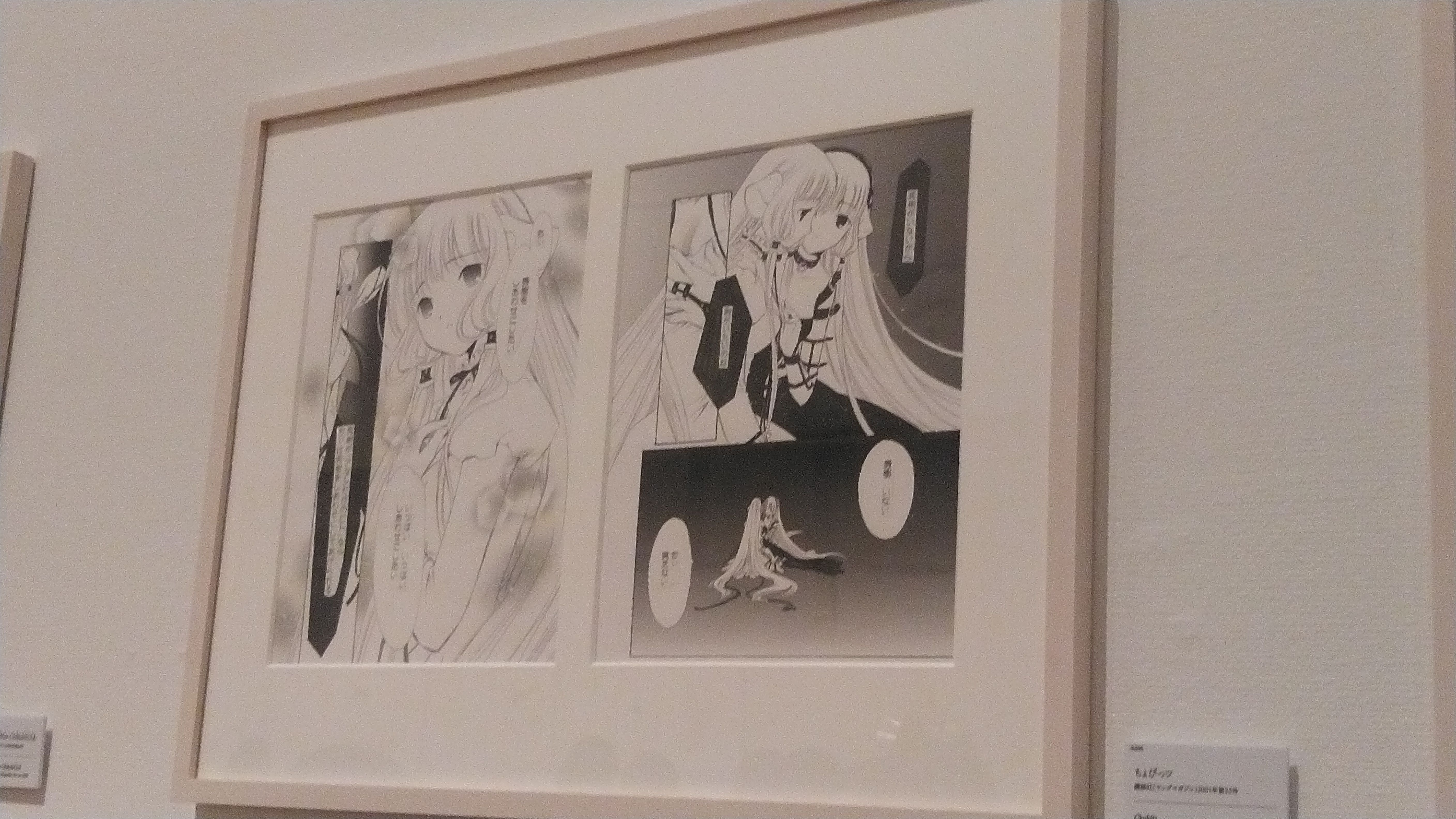 New CLAMP Exhibition Photos Spotlight Cardcaptor Sakura, Chobits & More