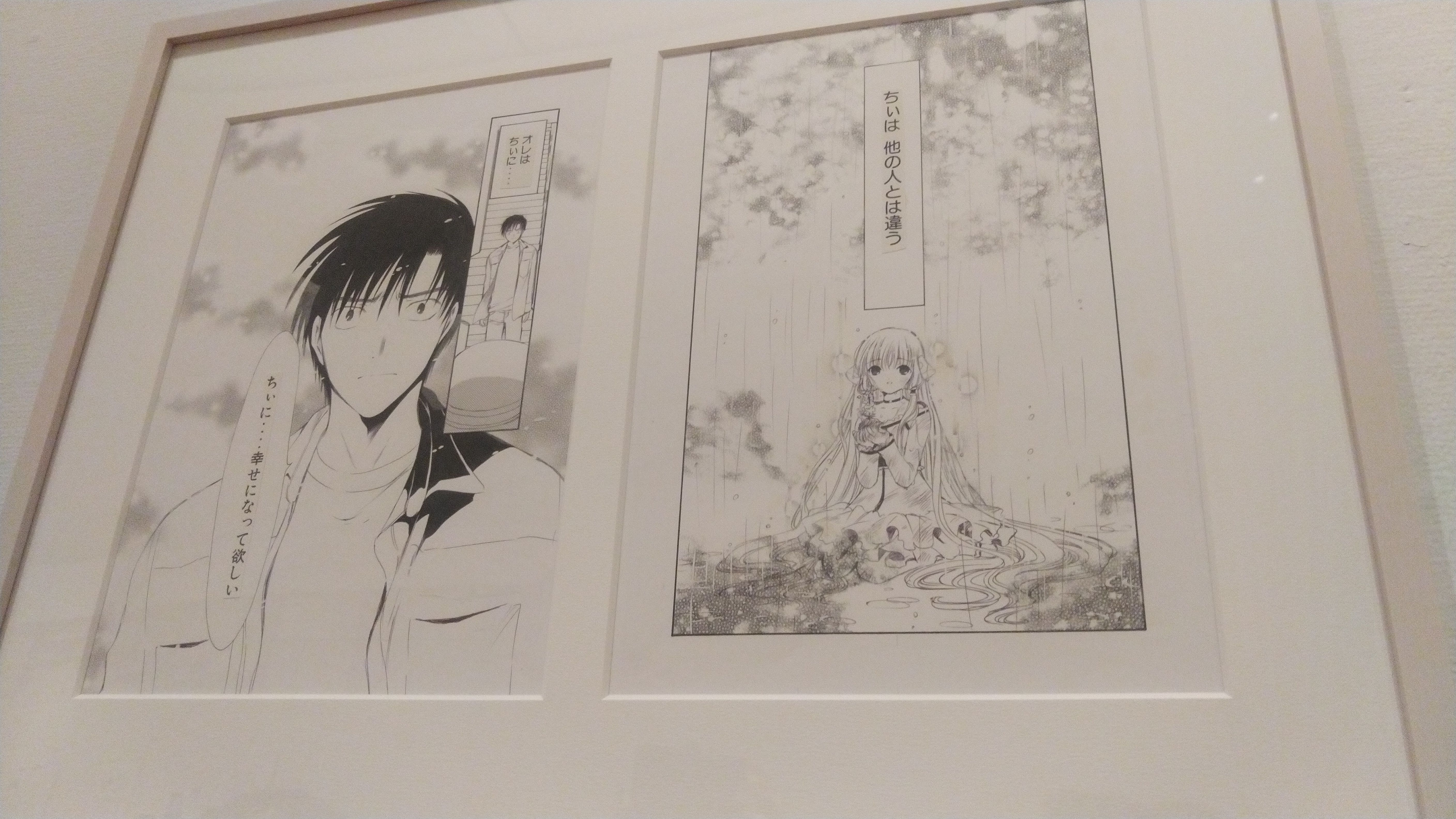 New CLAMP Exhibition Photos Spotlight Cardcaptor Sakura, Chobits & More