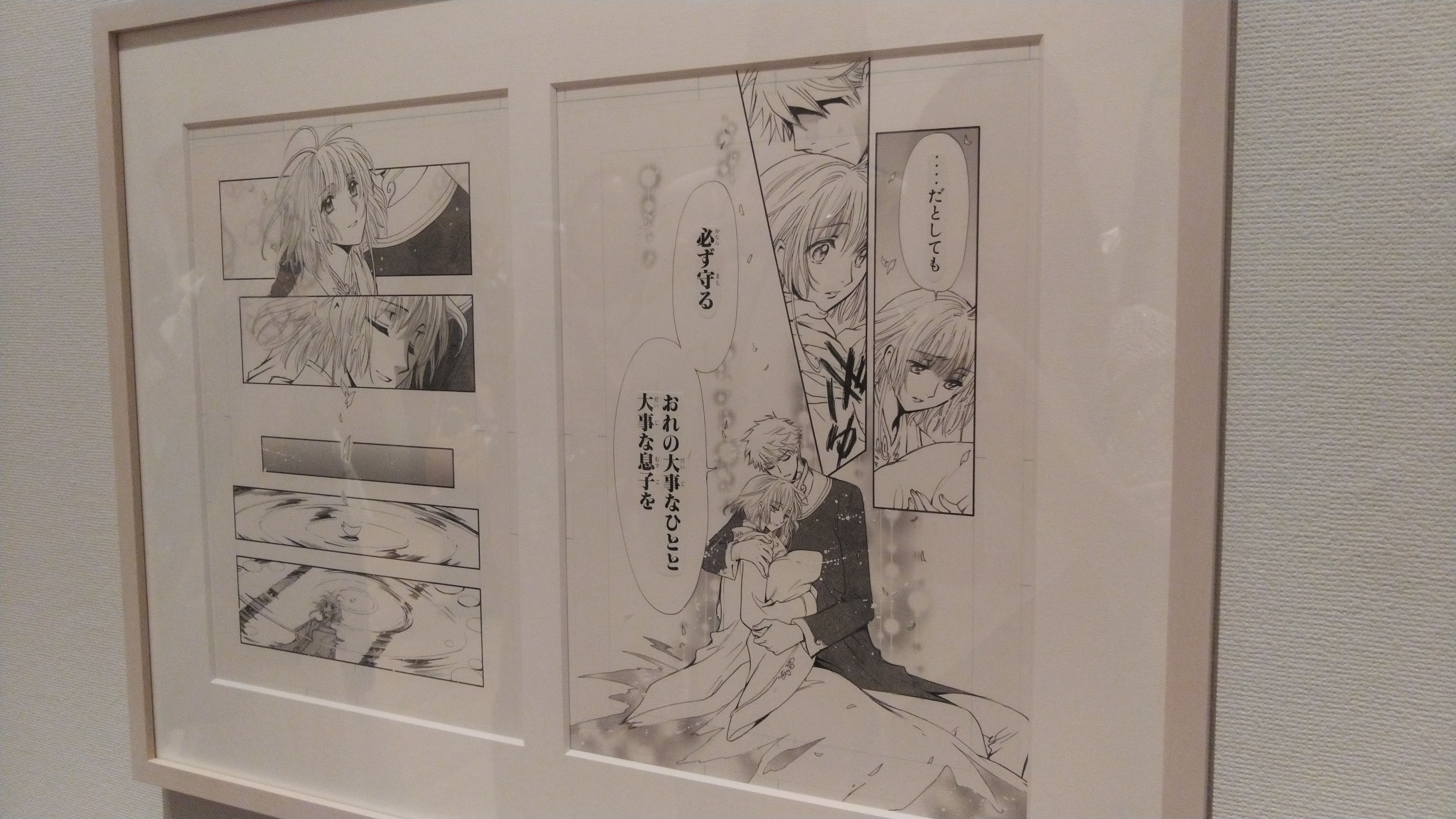 New CLAMP Exhibition Photos Spotlight Cardcaptor Sakura, Chobits & More