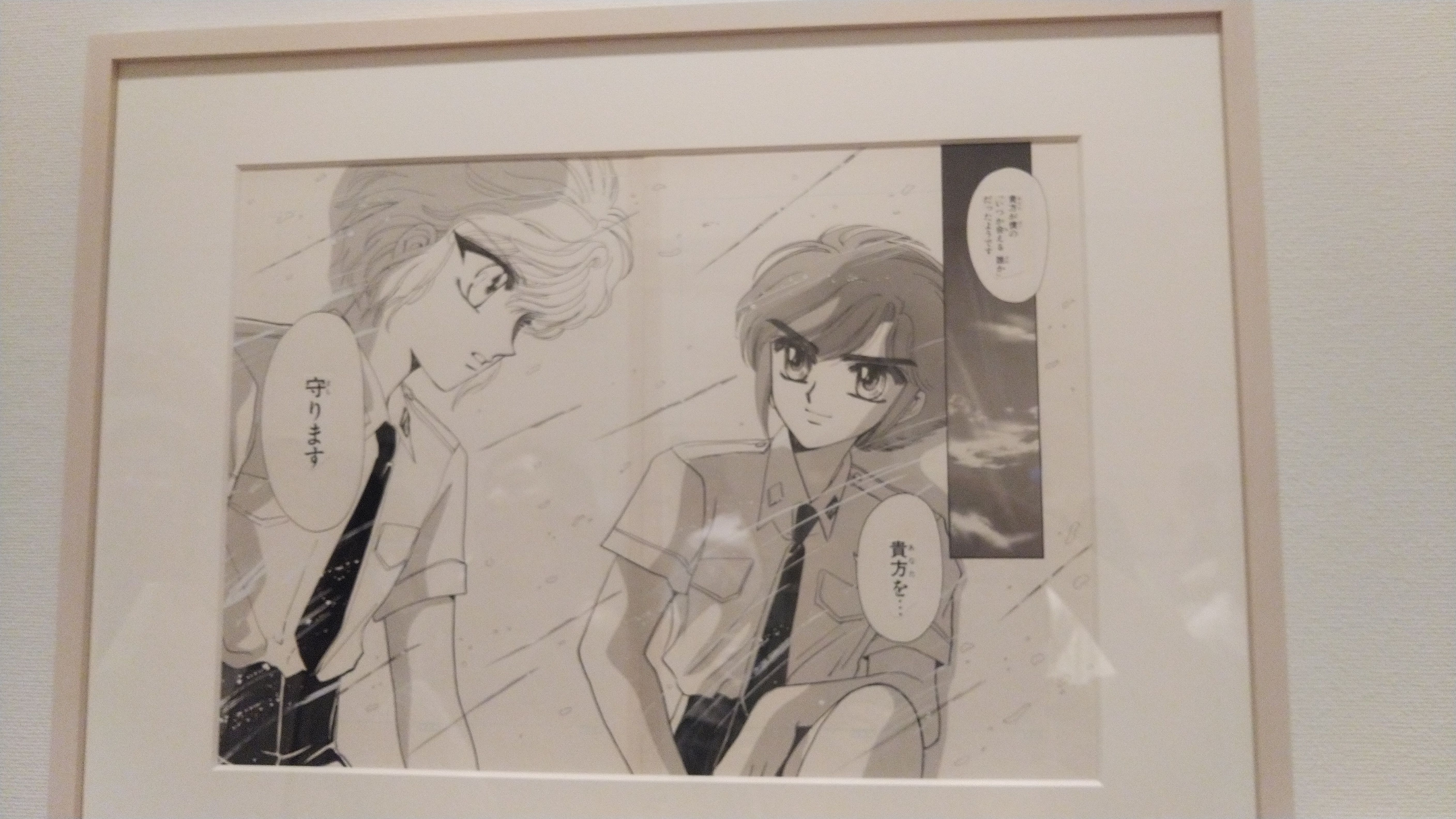 New CLAMP Exhibition Photos Spotlight Cardcaptor Sakura, Chobits & More