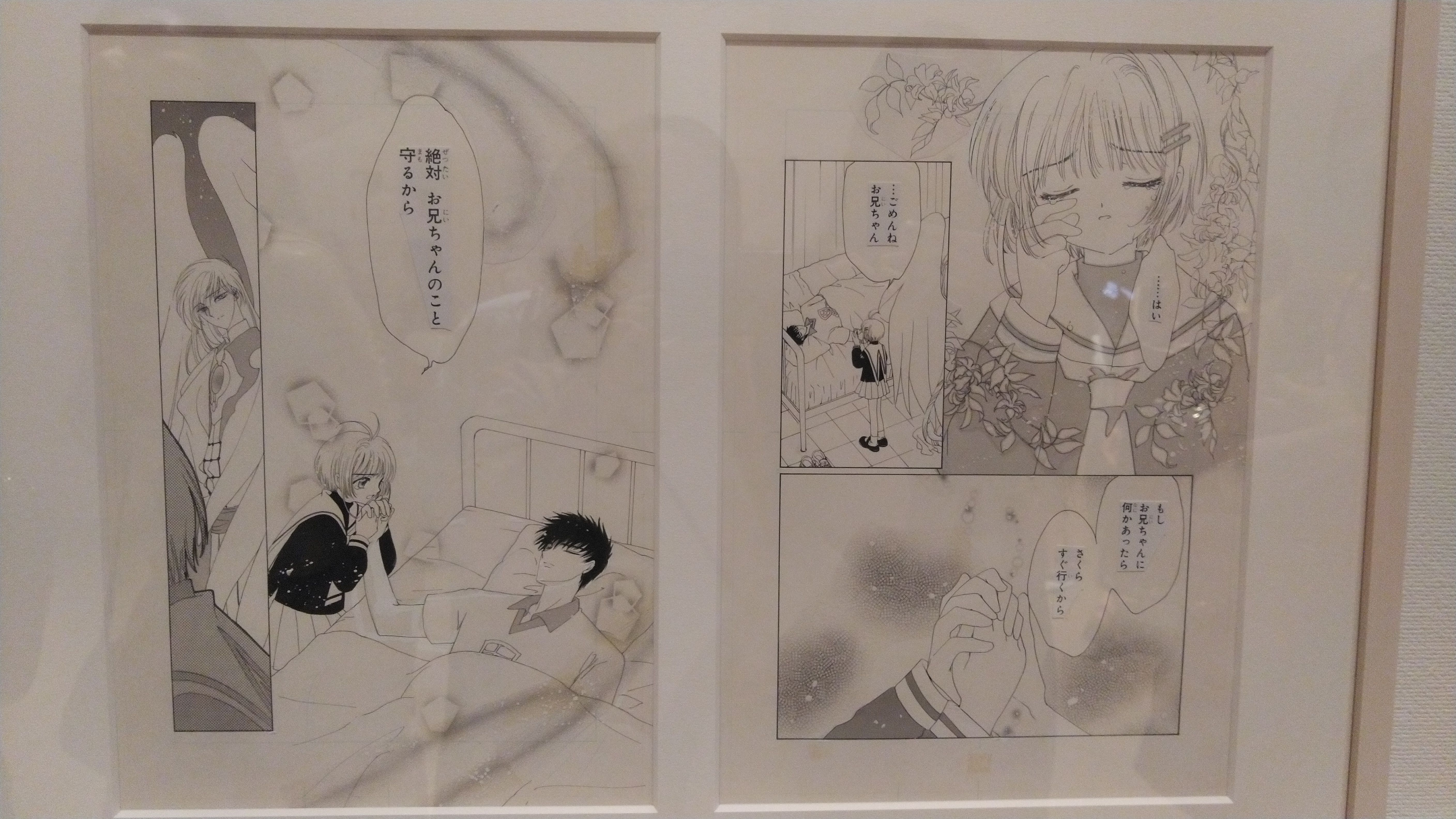 New CLAMP Exhibition Photos Spotlight Cardcaptor Sakura, Chobits & More