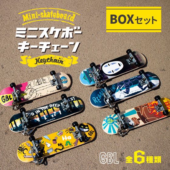 Studio Ghibli's Skateboard Collectibles Star Totoro's Catbus, Spirited Away's Haku & More