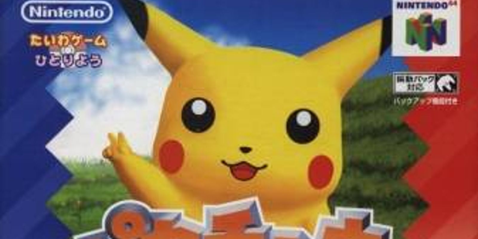 Spin-offs de Pokémon que merecen una serie de anime completa