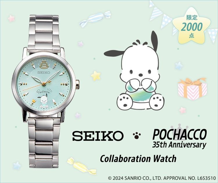 Hello Kitty's Sanrio Gets New 35th Anniversary Seiko Watch for Pochacco