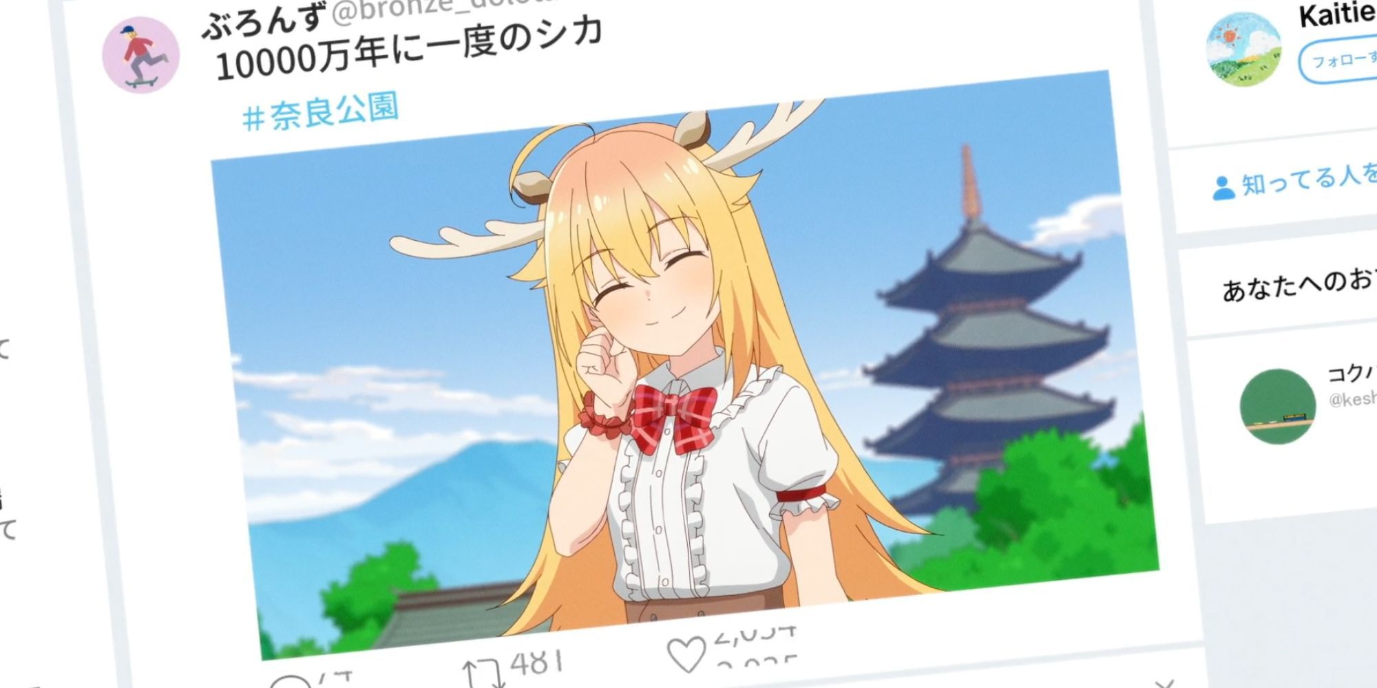 Torako conquers social media in “My Deer Friend Nokotan”