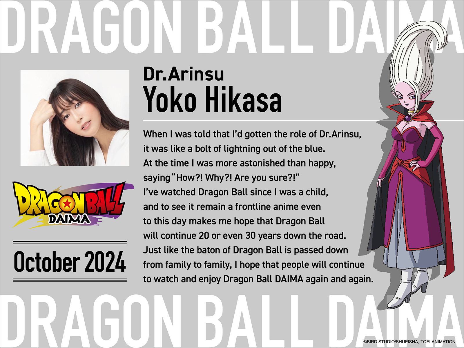 Dragon Ball Daima Reveals First Look at New Akira Toriyama Character Designs