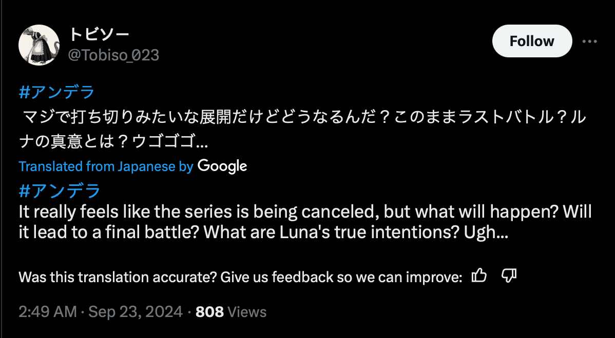 'Por favor, no lo cancelen': los fanáticos japoneses ruegan a Shonen Jump que salve una serie exitosa