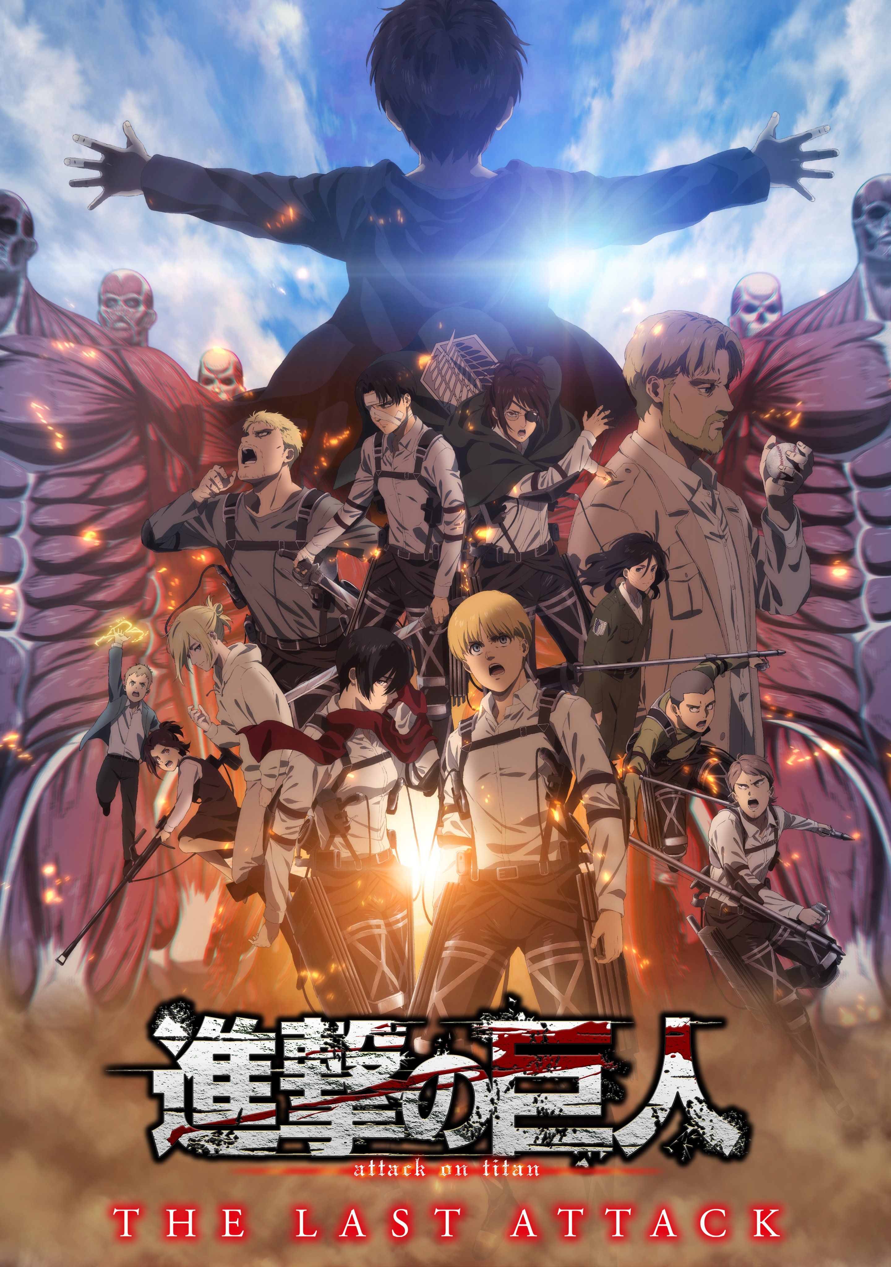 Attack on Titan Releases First Full Trailer for 'The Last Attack'