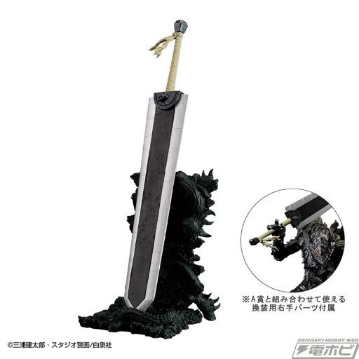 Berserk: The Black Swordsman Slashes Its Way Into Bandai's New Collectible Series