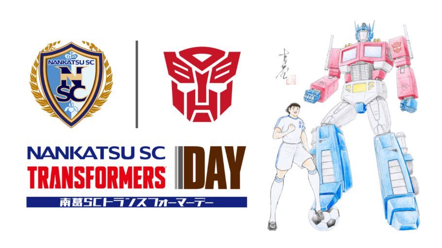 Una nueva colaboración de Transformers impulsa al equipo de fútbol oficial a toda velocidad