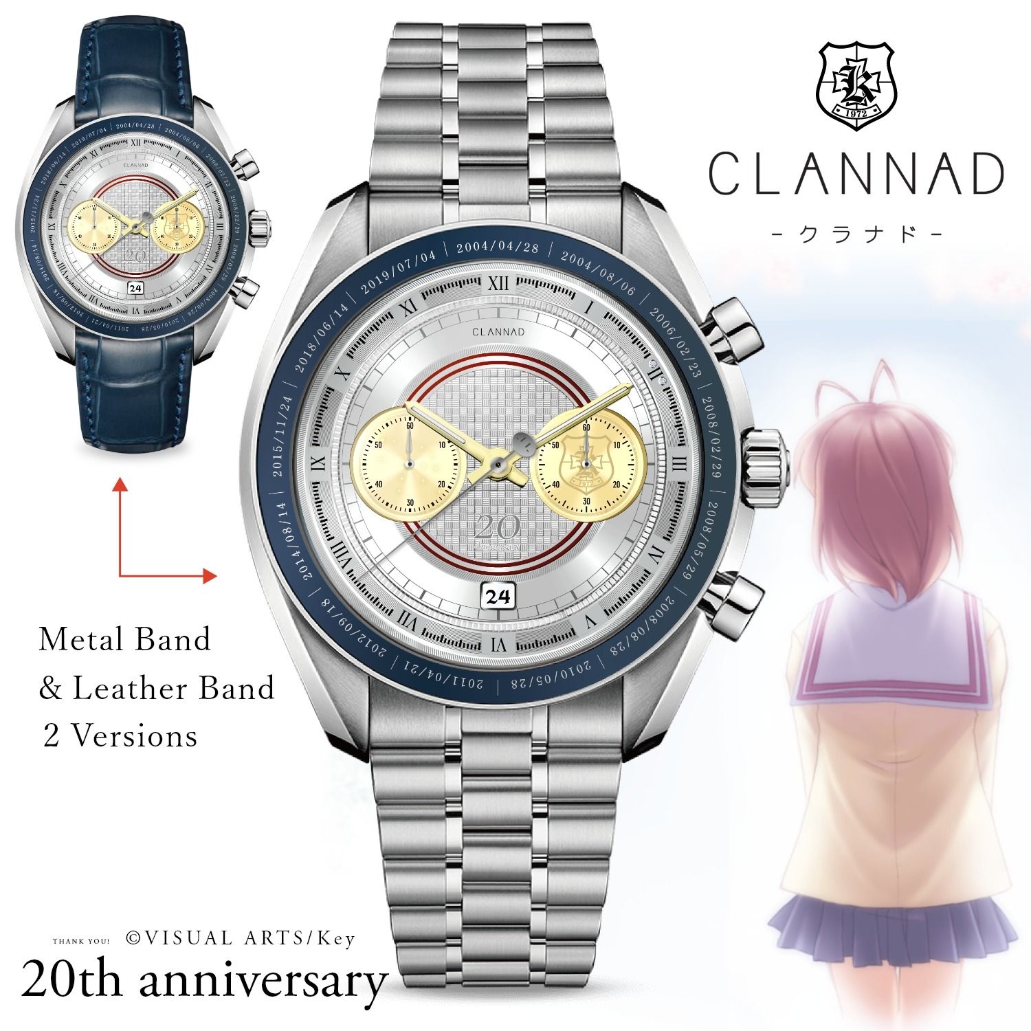 Clannad celebra 20 años con el lanzamiento mundial del reloj de aniversario