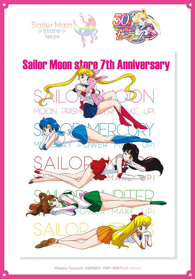 La música oficial de Sailor Moon revela el primer vistazo del arte de los 90 para el séptimo aniversario