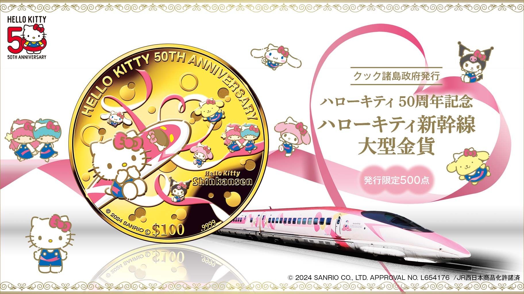 Lanzamientos de monedas de colección del 50 aniversario de Hello Kitty de Sanrio por más de $4,000