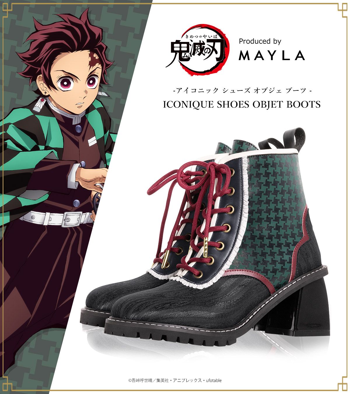 La nueva colección de botas de diseñador de Demon Slayer se lanza a nivel mundial