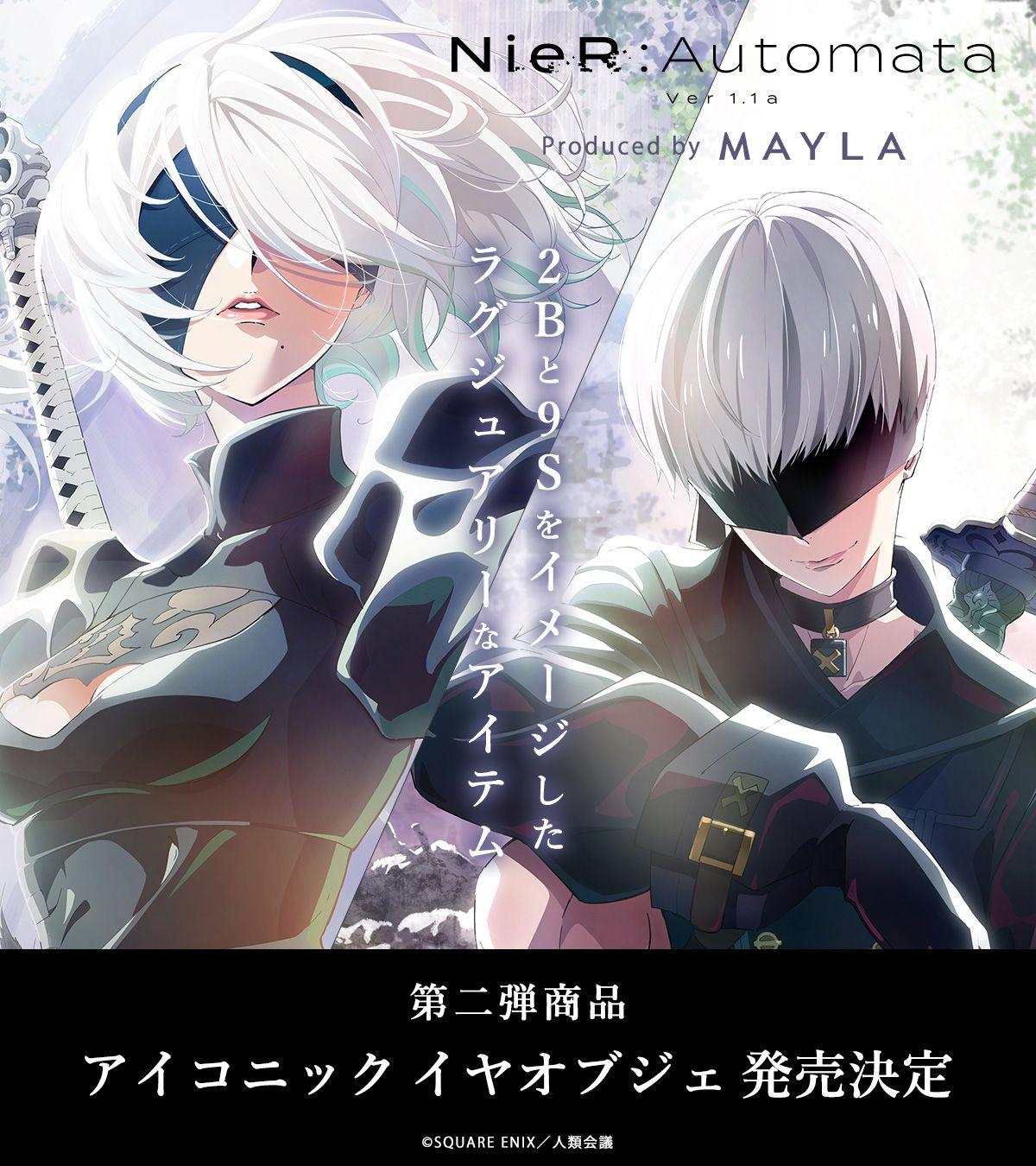 MAYLA's New High-End NieR:Automata Ver1.1a Jewelry Gets Worldwide Release