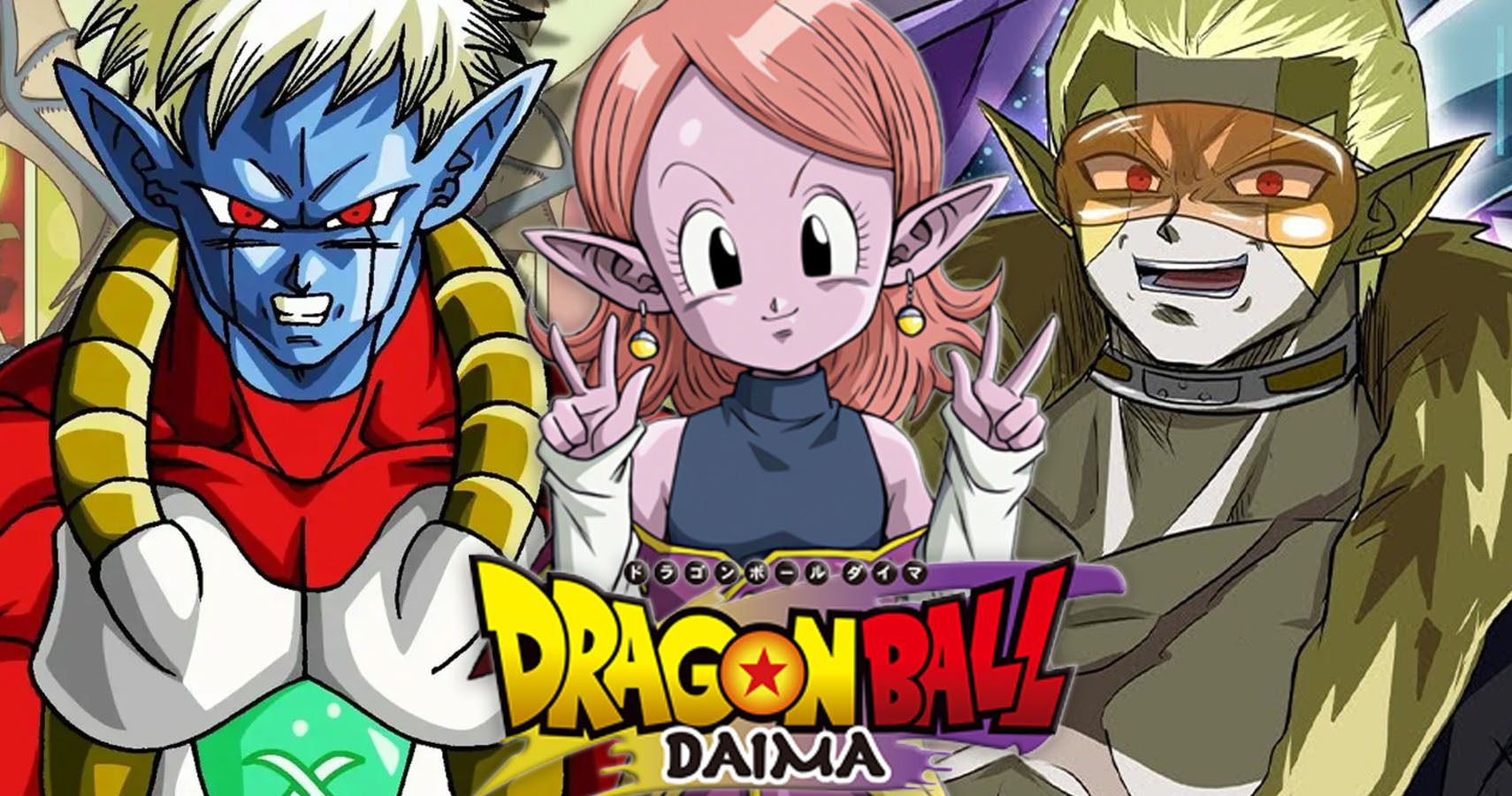 10 персонажей из Dragon Ball Heroes DAIMA наконец-то могут попасть в Canon