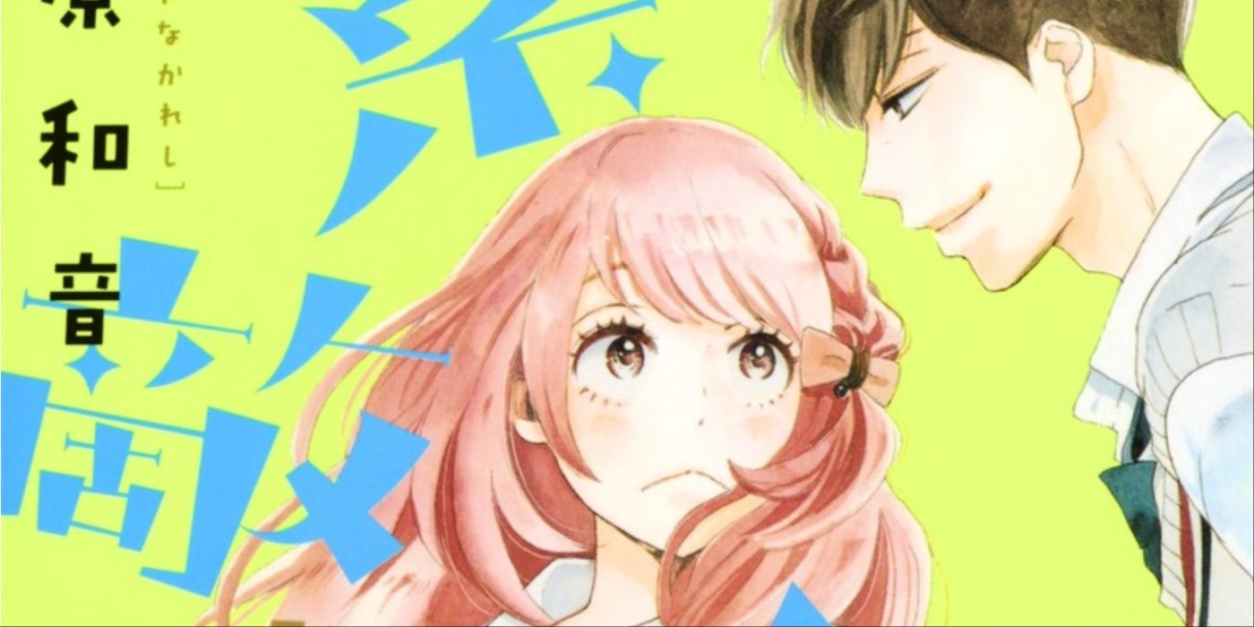 Manga Shojo subestimado que merece una adaptación al anime