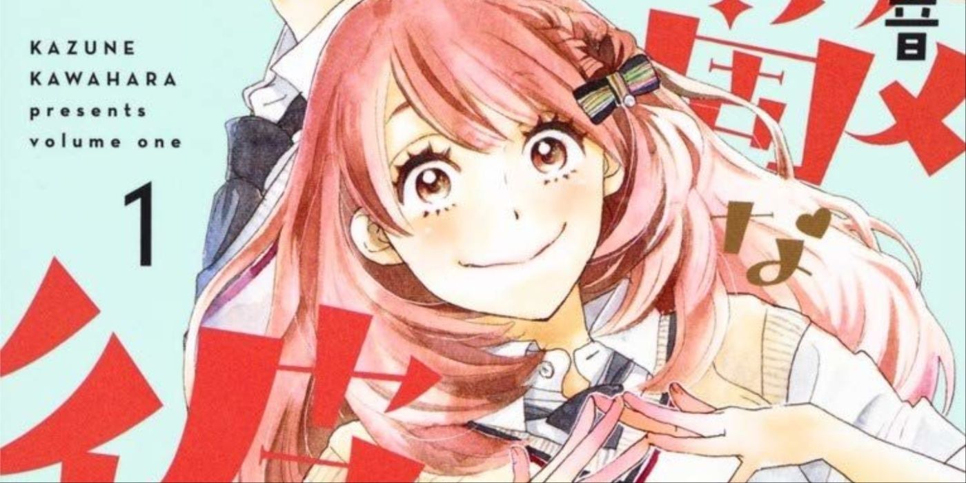 Manga Shojo subestimado que merece una adaptación al anime