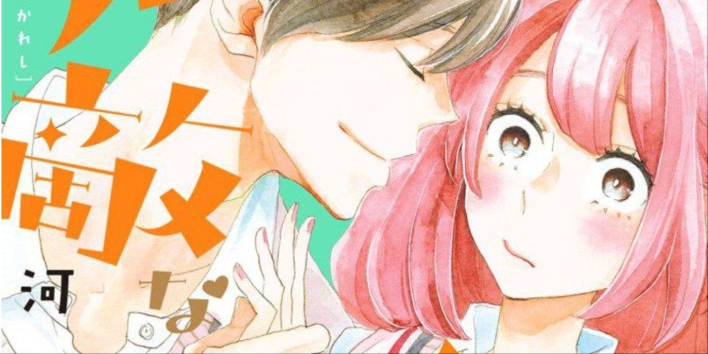 Manga Shojo subestimado que merece una adaptación al anime