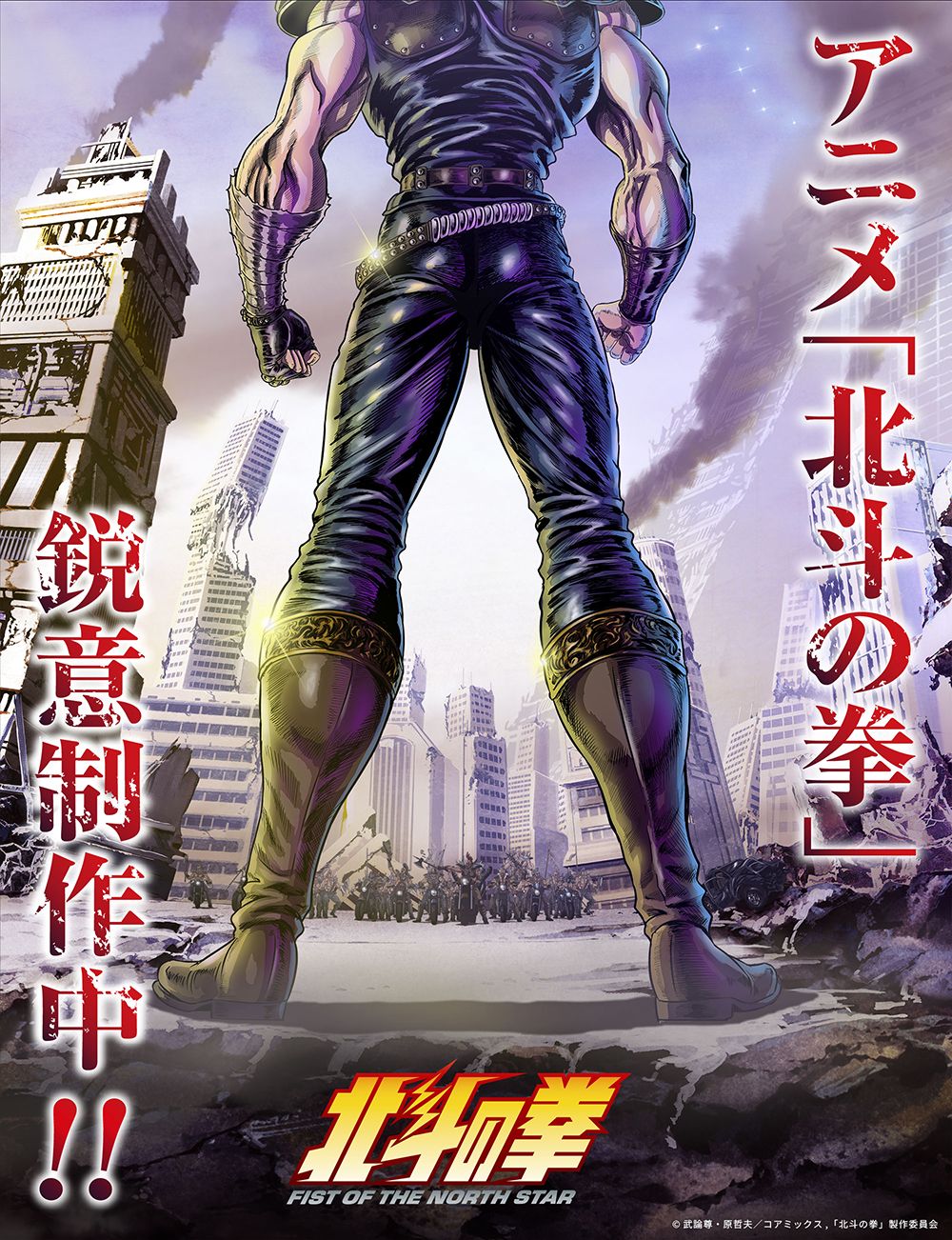 Warner Bros. promete un remake del anime Faithful Fist of the North Star con nueva obra de arte revelada