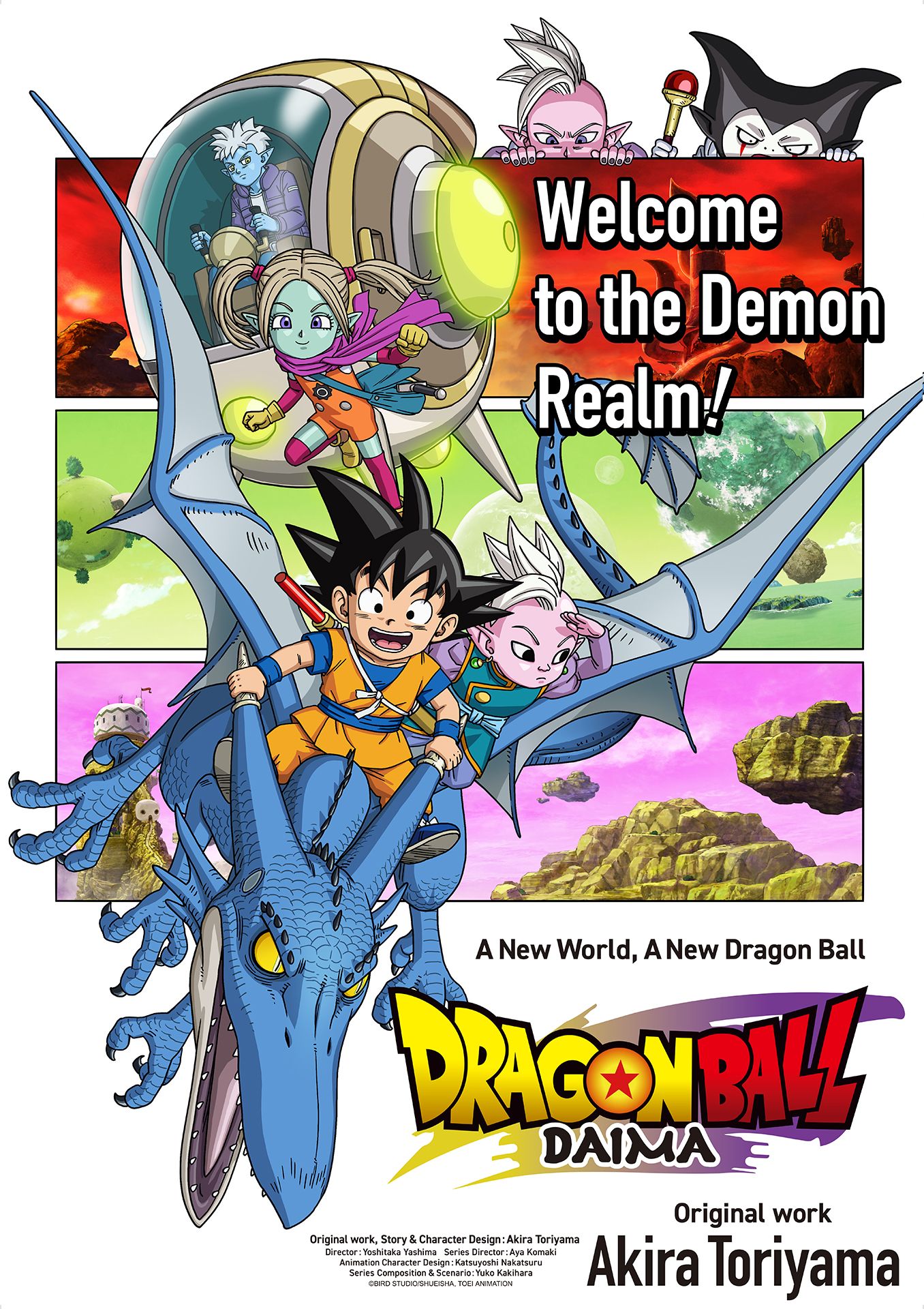 Dragon Ball Daima revela el primer vistazo a los nuevos diseños de personajes de Akira Toriyama