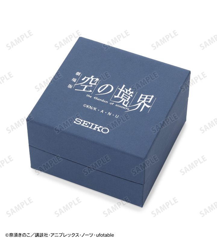 Ufotable's Kara no Kyoukai Gets Limited-Edition Seiko Watch for Shiki Ryougi