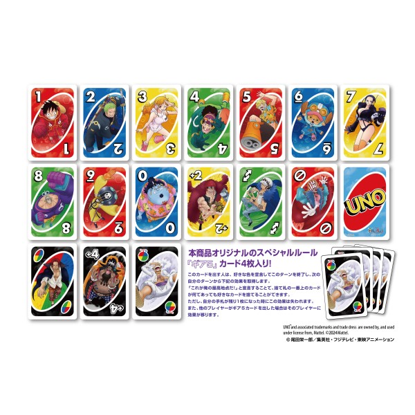 One Piece & Uno Get Worldwide Release for New Gear 5 Edition Card Game