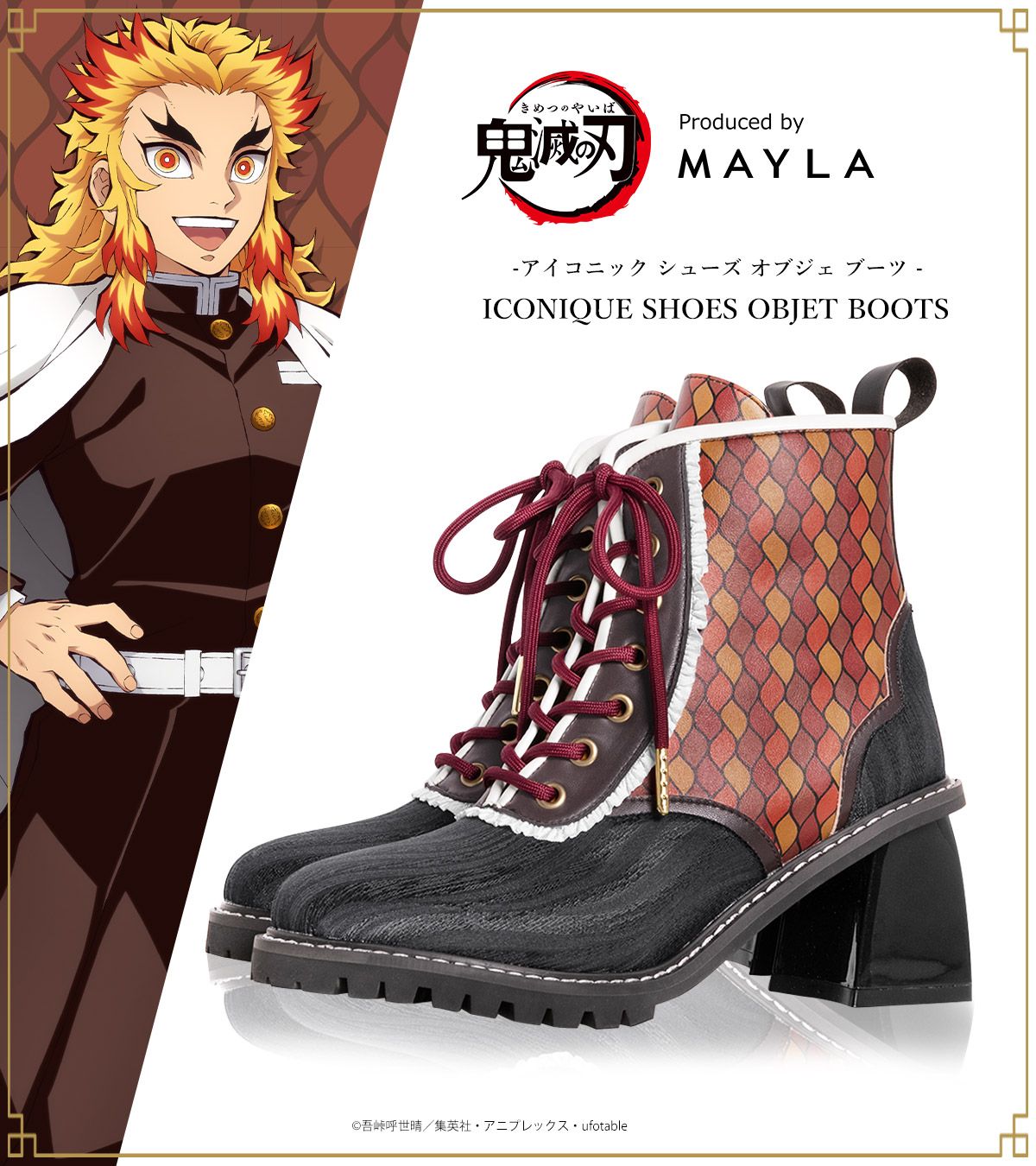 La nueva colección de botas de diseñador de Demon Slayer se lanza a nivel mundial