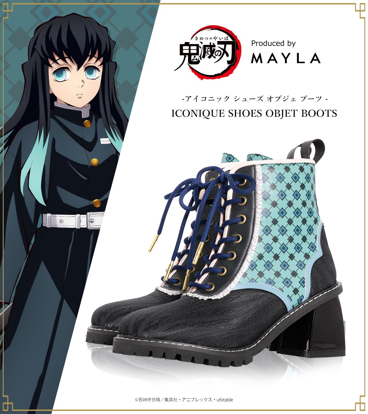 La nueva colección de botas de diseñador de Demon Slayer se lanza a nivel mundial