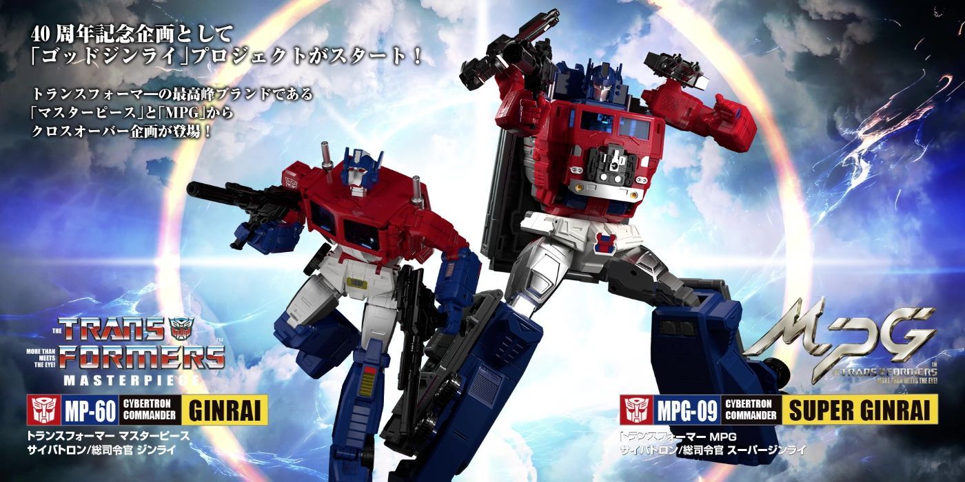 Ginrai, parecido a Optimus Prime de Transformers, explicado