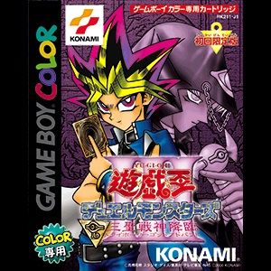 Коллекция Game Boy 90-х от Yu-Gi-Oh выходит на новом Nintendo Switch