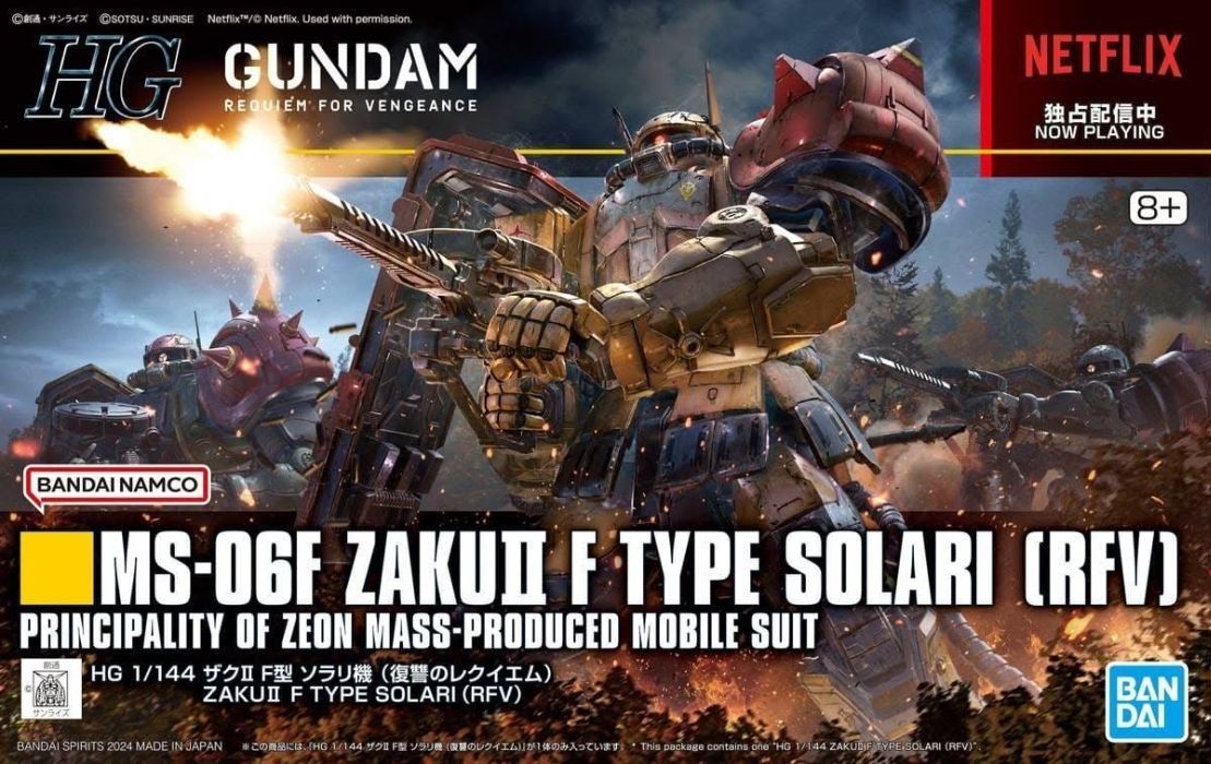 Bandai представляет новый комплект модели Zaku Gunpla для новой серии Gundam от Netflix