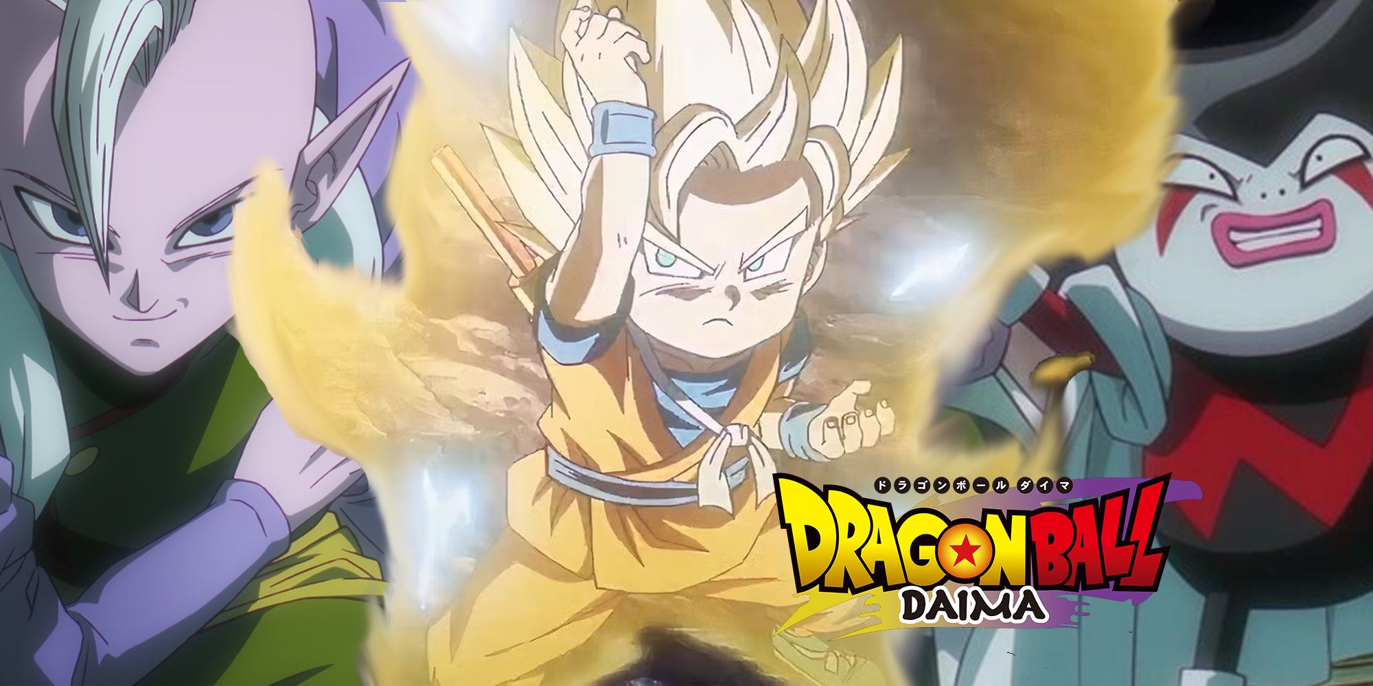 Dragon Ball DAIMA Эпизод 1 Краткое содержание и спойлеры