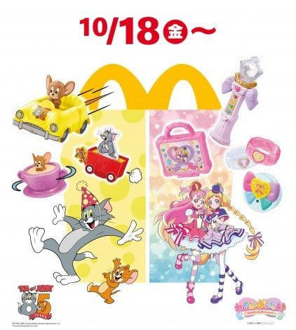 McDonald's revela nuevos juguetes Happy Meal basados ​​en el anime de Magical Girl de mayor duración