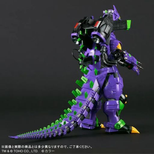 Evangelion's Unit 01 Becomes a Kaiju in New International Godzilla Release