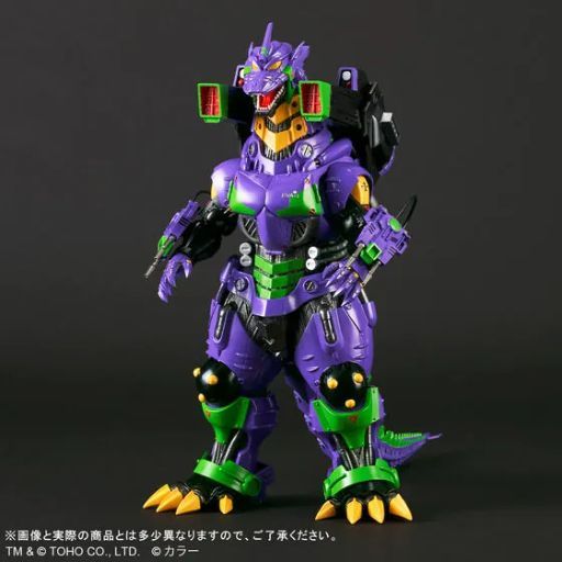 Evangelion's Unit 01 Becomes a Kaiju in New International Godzilla Release