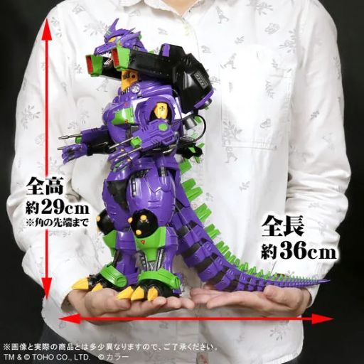 La Unidad 01 de Evangelion se convierte en un Kaiju en el nuevo lanzamiento internacional de Godzilla