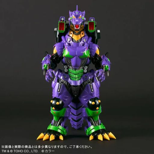 Evangelion's Unit 01 Becomes a Kaiju in New International Godzilla Release