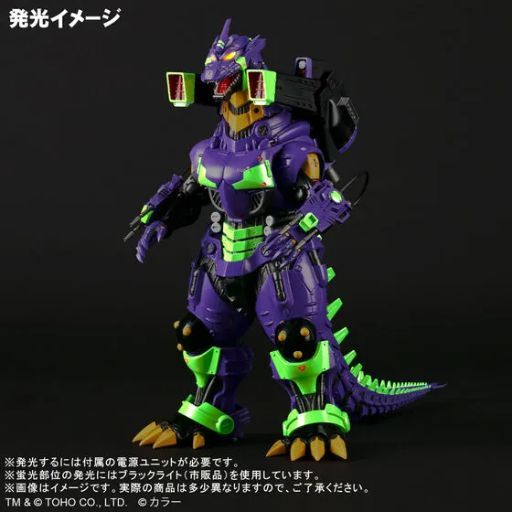 Evangelion's Unit 01 Becomes a Kaiju in New International Godzilla Release