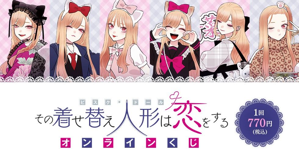 My Dress-Up Darling Creator Releases New Marin Artwork in Kimono, Sailor Fuku & More