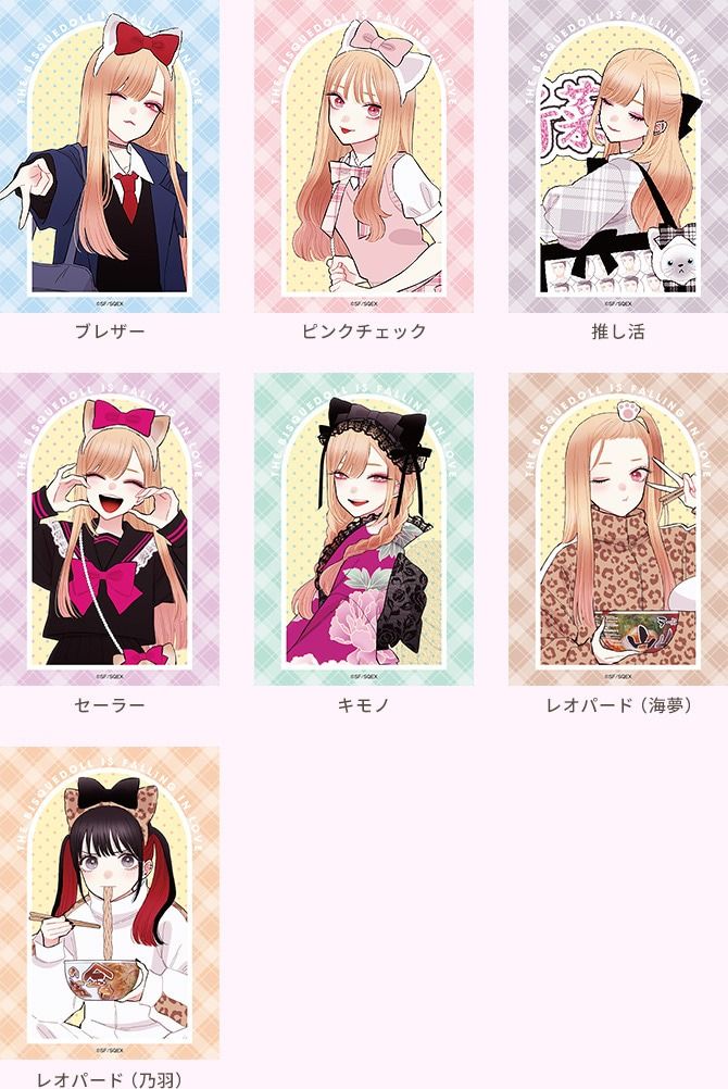 My Dress-Up Darling Creator Releases New Marin Artwork in Kimono, Sailor Fuku & More