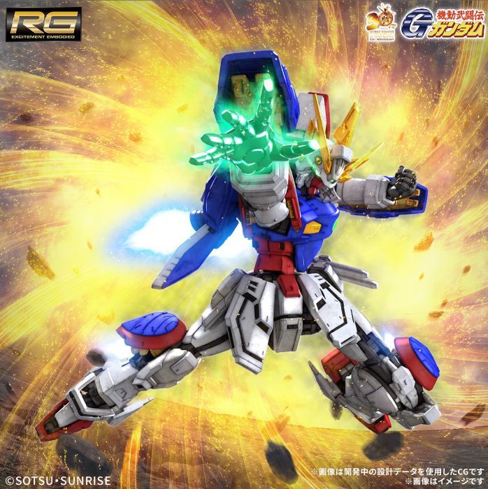 Fan-Favorite Mobile Suit from G Gundam Reborn as 1/144 RG Model Kit