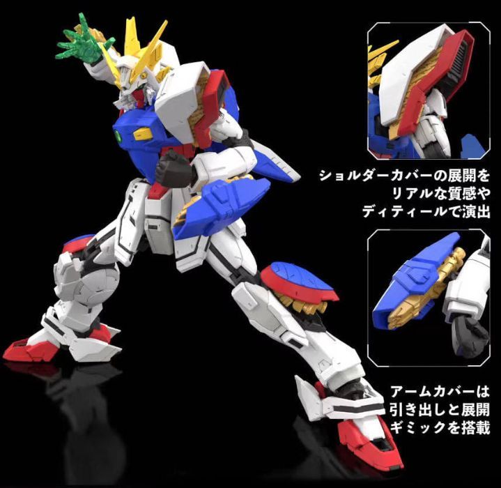 Fan-Favorite Mobile Suit from G Gundam Reborn as 1/144 RG Model Kit