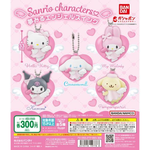 Hello Kitty, Kuromi y más de Sanrio se convierten en ángeles en el nuevo lanzamiento coleccionable de Bandai