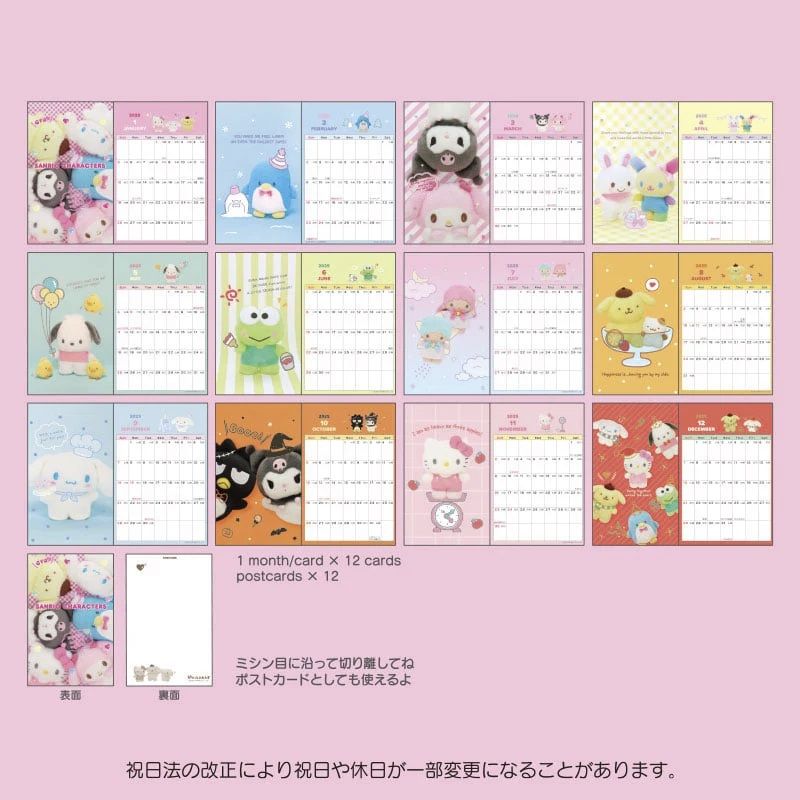 Sanrio EE. UU. lanza sus calendarios de Hello Kitty para un 2025 perfectamente organizado