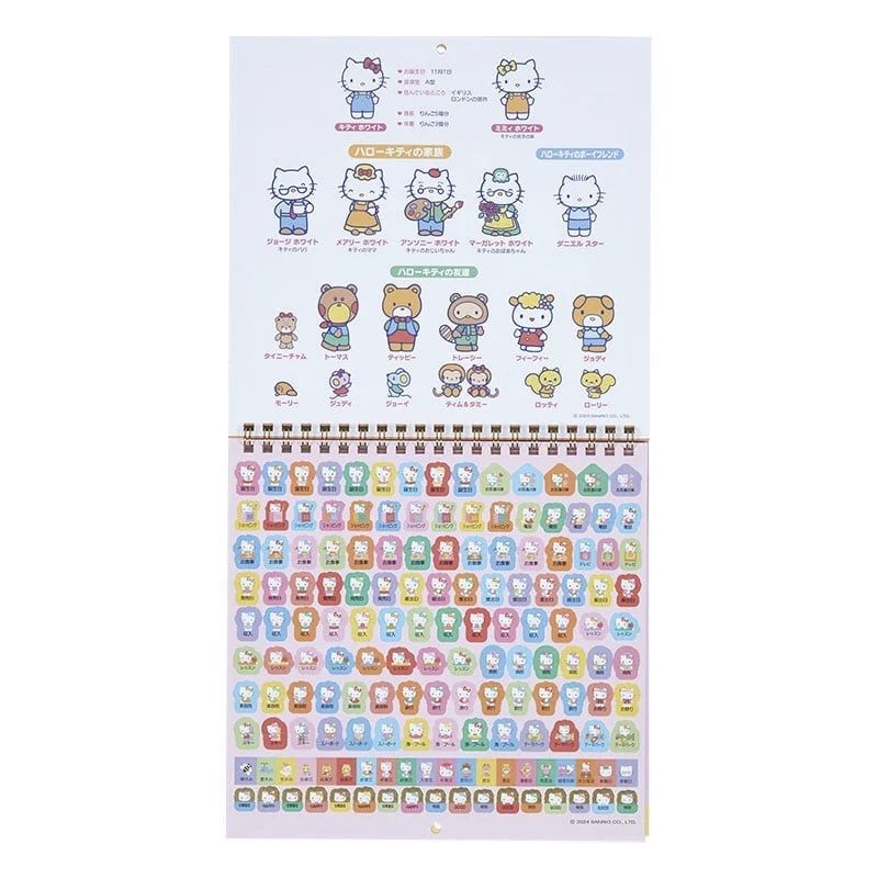 Sanrio EE. UU. lanza sus calendarios de Hello Kitty para un 2025 perfectamente organizado